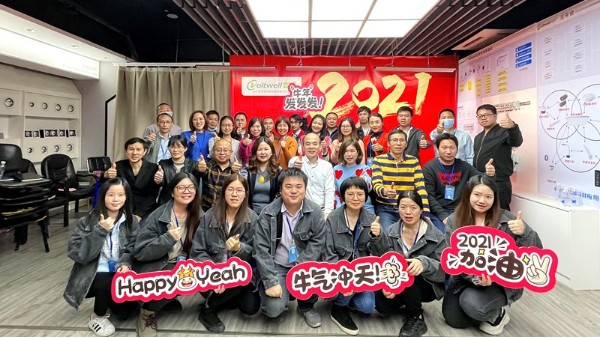 2021不忘初心，追夢前行，譜寫華輝照明新篇章