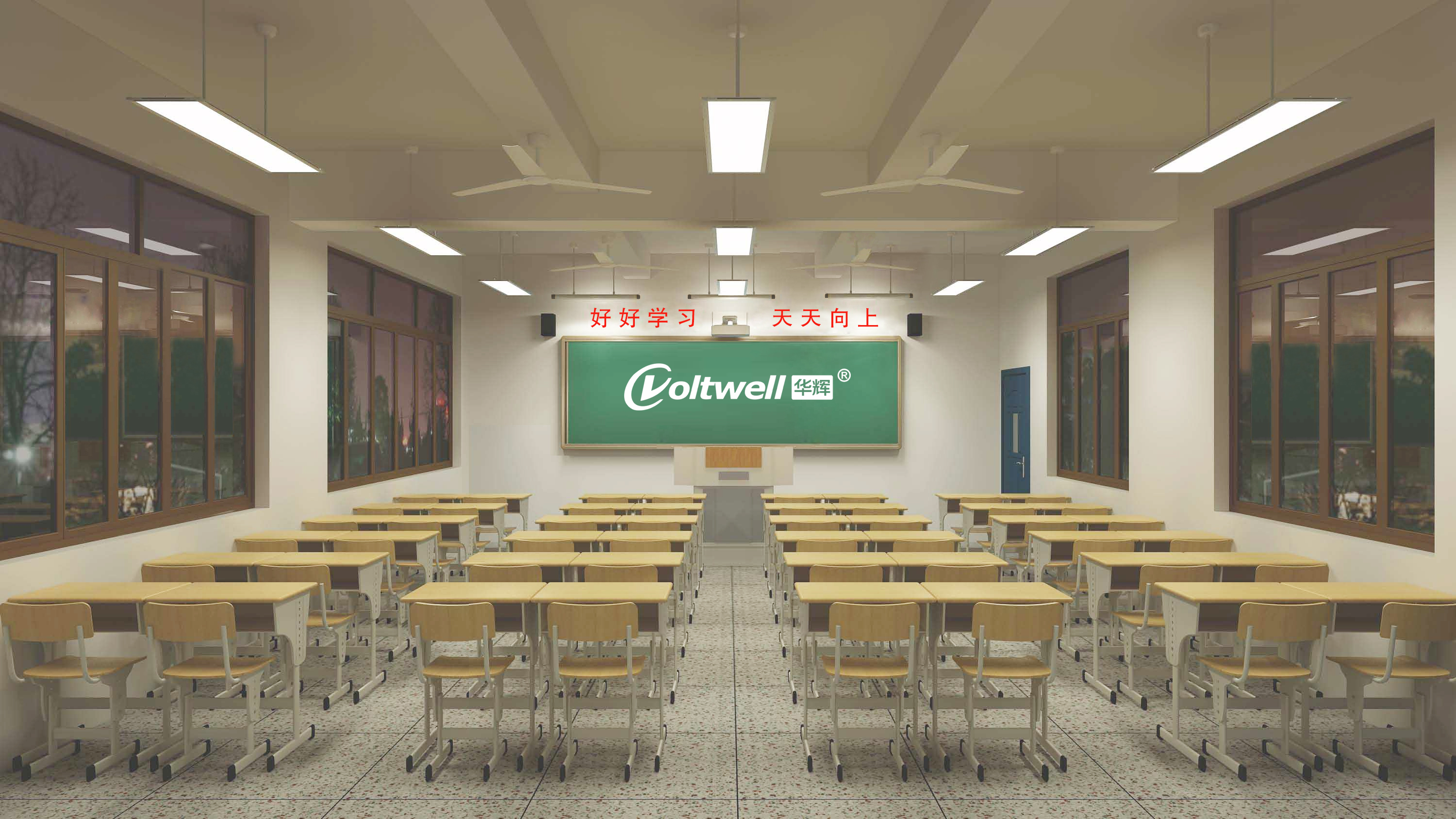華輝教育照明護眼教室燈具，緩解學生視覺疲勞有效預(yù)防近視