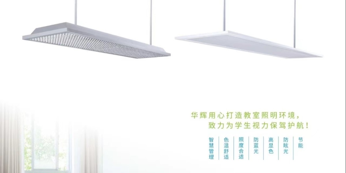 “新學(xué)期新視力”，教室照明改造來(lái)了哦！