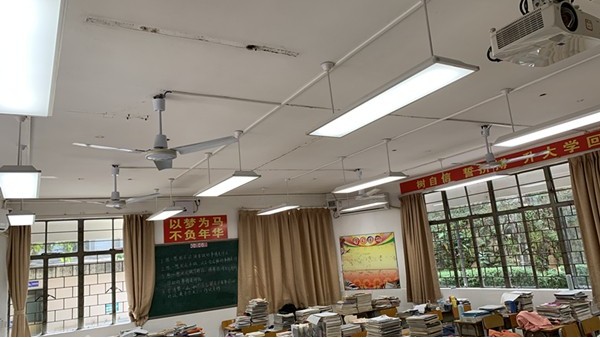 華輝教育照明提醒：教室照明的照度、色溫等必須要達到國家標準
