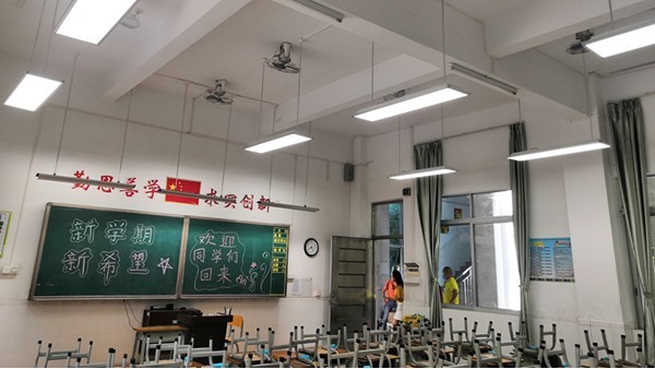 為什么熒光燈對學生視力不好？教室照明應該用什么燈具？