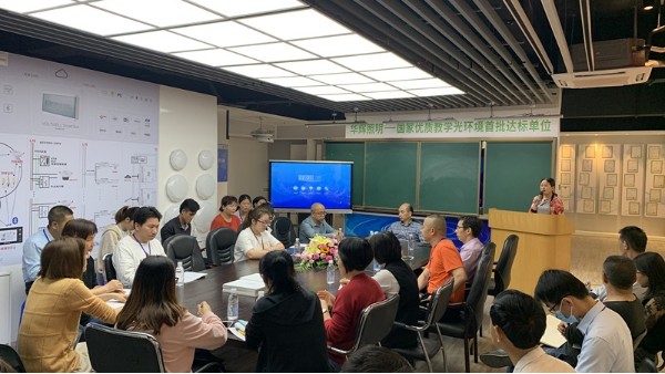 華輝教育照明全員學(xué)習(xí)《六項(xiàng)精進(jìn)》，為夢想加油，為人生助力