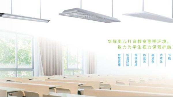 青少年近視形勢(shì)不容樂觀，學(xué)校該如何做好近視防控？