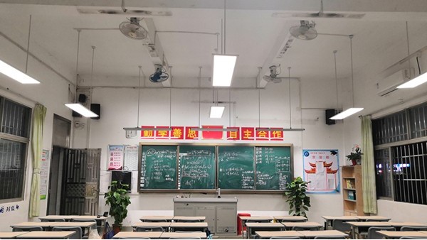 教室照明要不斷升級改造，為學(xué)生打造教室優(yōu)質(zhì)照明光環(huán)境