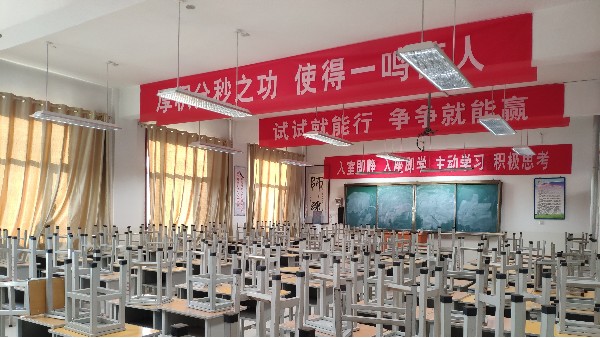 中小學校教室照明環(huán)境影響著廣大兒童青少年的視力健康