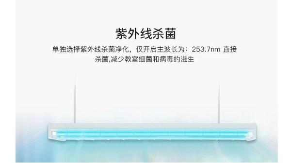 安徽省地方標(biāo)準(zhǔn)《托幼機(jī)構(gòu)消毒技術(shù)規(guī)范》已實施