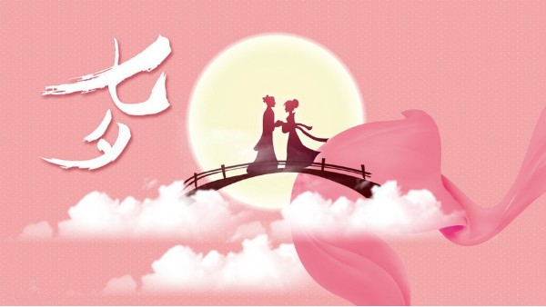 <i style='color:red'>七夕</i>節(jié)丨千年的中國(guó)式浪漫，華輝教育照明愿有情人終成眷屬