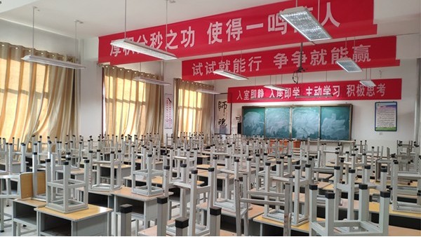 關(guān)注教室照明光環(huán)境，華輝教育照明守護(hù)孩子們的視力健康