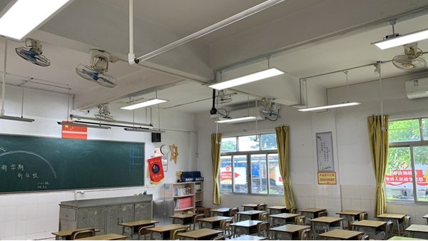 為了保護學生的視力，教室推薦換成華輝護眼教室燈具