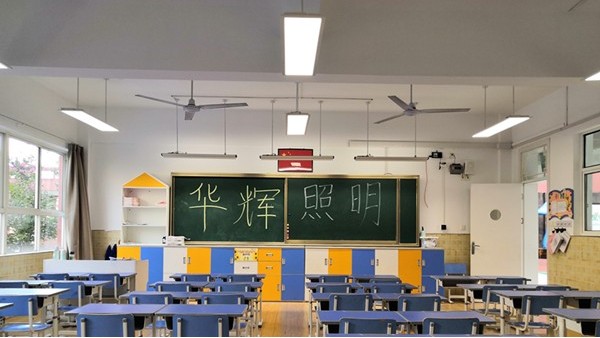 教室照明如何為降低青少年近視率提供有效保障？