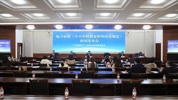 廣東省中小學校教室照明正式發(fā)布了！2023年全面完成照明達標任務~