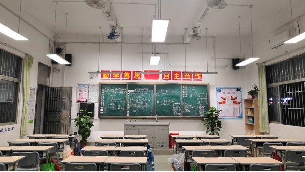 教室照明繼續(xù)升級(jí)改造！為學(xué)生打造教室優(yōu)質(zhì)照明光環(huán)境