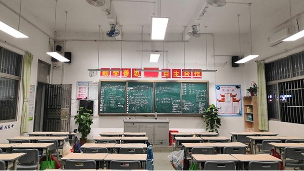 華輝教育照明led護眼教室燈具有效解決眩光、藍光、頻閃等問題