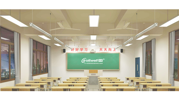 教室照明進行升級改造，切實呵護中小學生的“明眸亮睛”