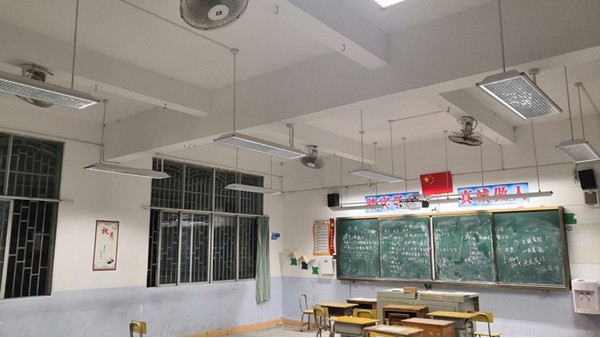 科學(xué)防控兒童青少年近視，教室要打造教室優(yōu)質(zhì)照明光環(huán)境
